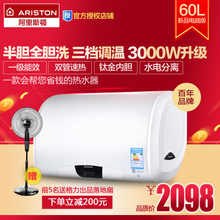 ARISTON/阿里斯顿 EHT60E3.0AG