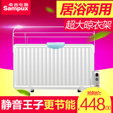 Sampux/桑普 DB1305MS