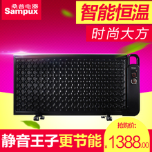 Sampux/桑普 DB2221M