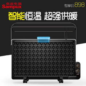 Sampux/桑普 DB1825MS