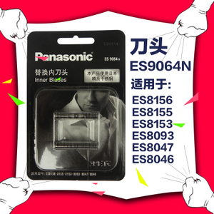 Panasonic/松下 ES9064