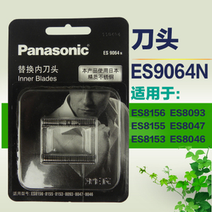 Panasonic/松下 ES9064