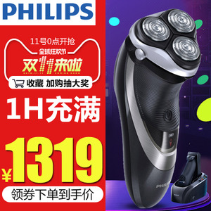 Philips/飞利浦 PT920