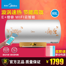 Midea/美的 F60-30W6S-HE