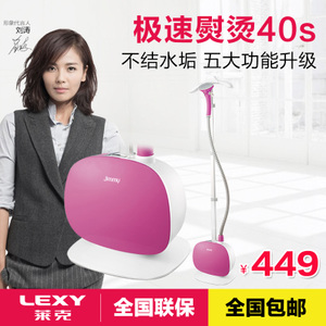 LEXY/莱克 GT107W-1