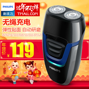 Philips/飞利浦 PQ196