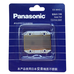 Panasonic/松下 ES9943C