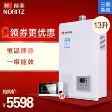 NORITZ/能率 GQ-1380CAFEX