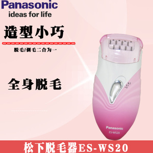 Panasonic/松下 ES-WS20