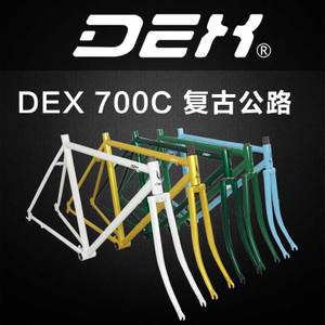 DEX 700C