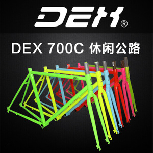 DEX 700C