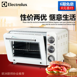 Electrolux/伊莱克斯 EOT3303S