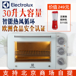 Electrolux/伊莱克斯 EOT3303S