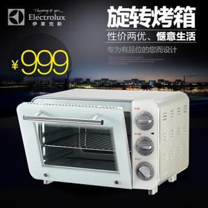 Electrolux/伊莱克斯 EOT3303S