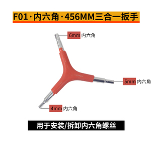 F01Y456MM