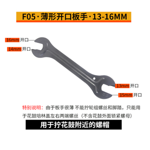 F0413-16MM