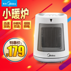 Midea/美的 NTY18-15E