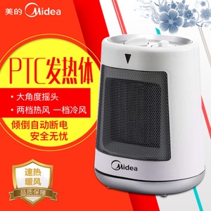 Midea/美的 NTY18-15E