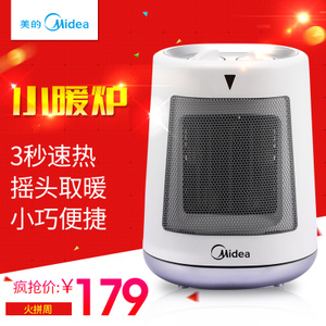 Midea/美的 NTY18-15E