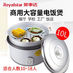Royalstar/荣事达 RZ-100B