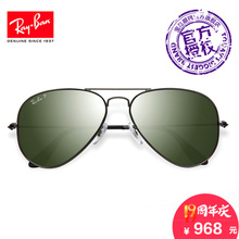 Rayban/雷朋 RB3025-002-58