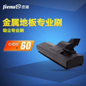 杰诺 JN008-1