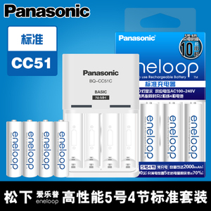 Panasonic/松下 K-KJ51MCC40C