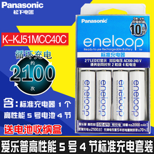 Panasonic/松下 K-KJ51MCC40C