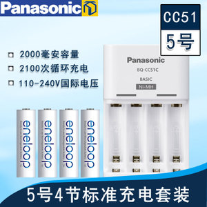 Panasonic/松下 K-KJ51MCC40C