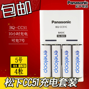 Panasonic/松下 K-KJ51MCC40C