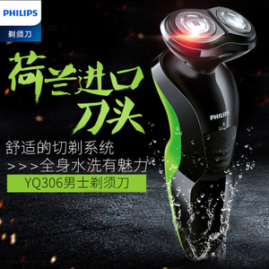 Philips/飞利浦 YQ306