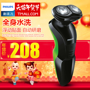 Philips/飞利浦 YQ306