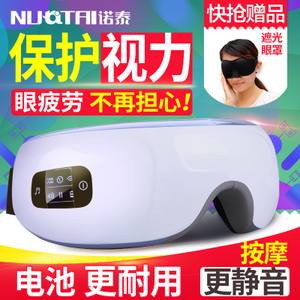 Nuotai/诺泰 NT-Y12-1