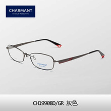 Charmant/夏蒙 CH19908D-GR