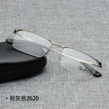 Rayban/雷朋 2620