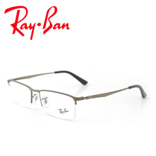 Rayban/雷朋 2620