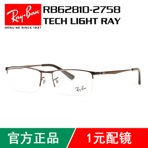 Rayban/雷朋 2758