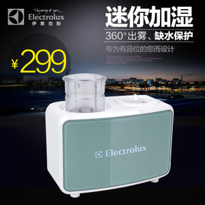 Electrolux/伊莱克斯 EEH053