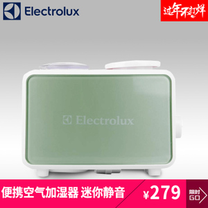 Electrolux/伊莱克斯 EEH053