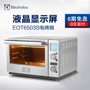 Electrolux/伊莱克斯 EOT6503