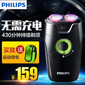 Philips/飞利浦 S205