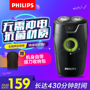 Philips/飞利浦 S205
