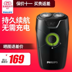 Philips/飞利浦 S205