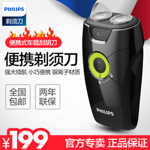 Philips/飞利浦 S205