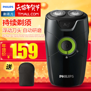 Philips/飞利浦 S205