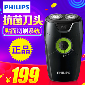 Philips/飞利浦 S205