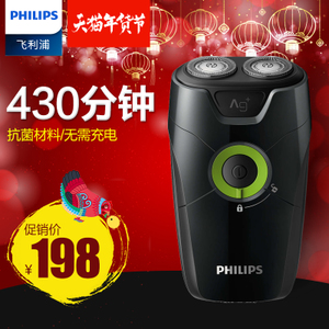 Philips/飞利浦 S205