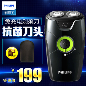 Philips/飞利浦 S205
