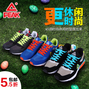 Peak/匹克 E54581E