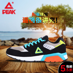 Peak/匹克 E54581E